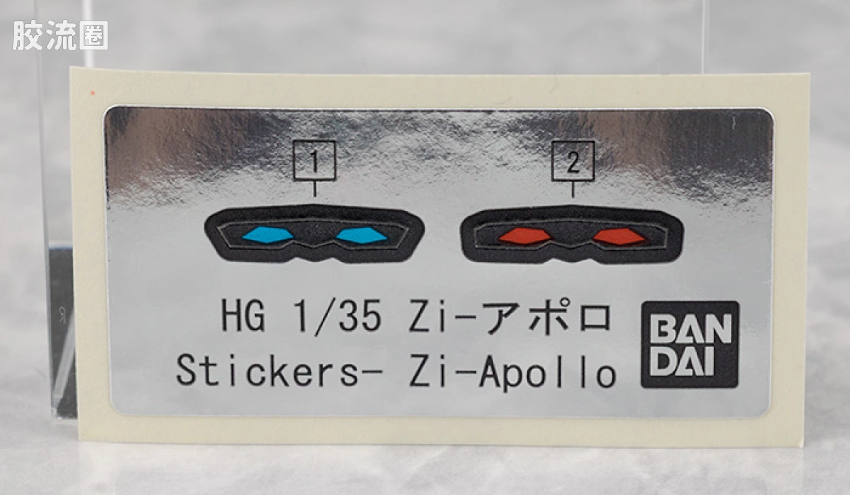 万代综合拼装模型系列 反逆的鲁鲁修 HG Zi-阿波罗 - 图片