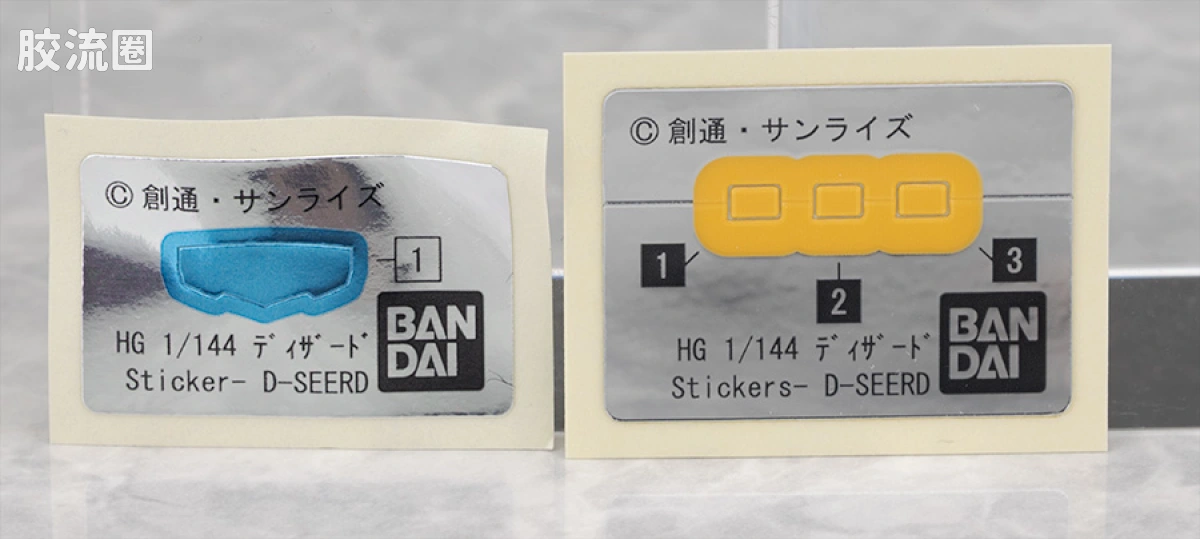 万代综合拼装模型系列 重战机L-GAIM 迪扎德 - 图片