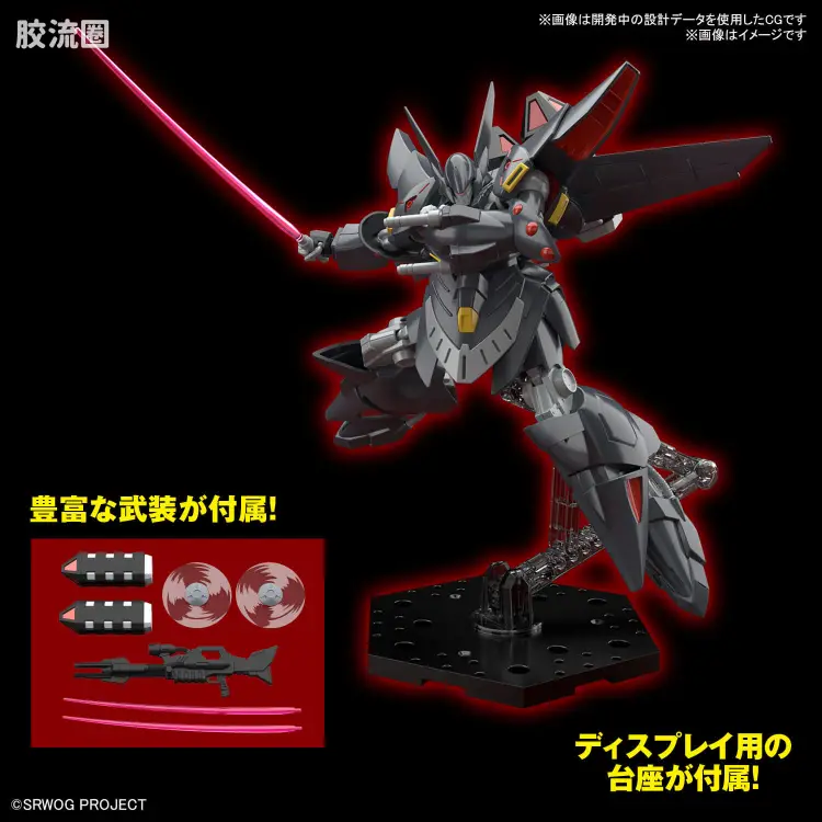 万代综合拼装模型系列 HG 超级机器人大战 亡灵 - 图片