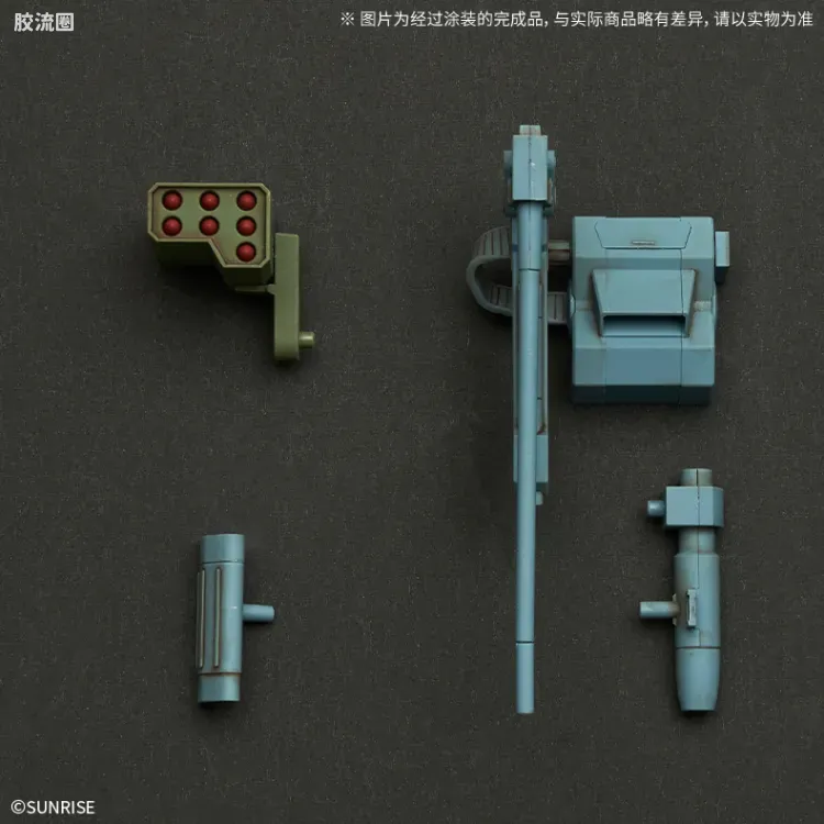 万代综合拼装模型系列 装甲骑兵 HG <装甲骑兵波多姆斯> 眼镜狗用扩张配件套装3 - 图片