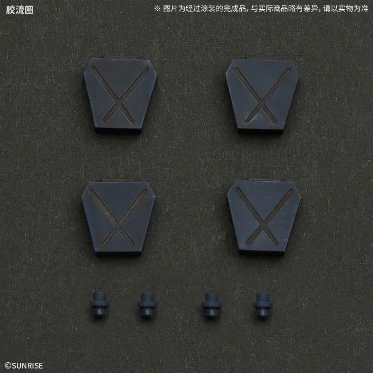 万代综合拼装模型系列 装甲骑兵 HG <装甲骑兵波多姆斯> 眼镜狗用扩张配件套装3 - 图片