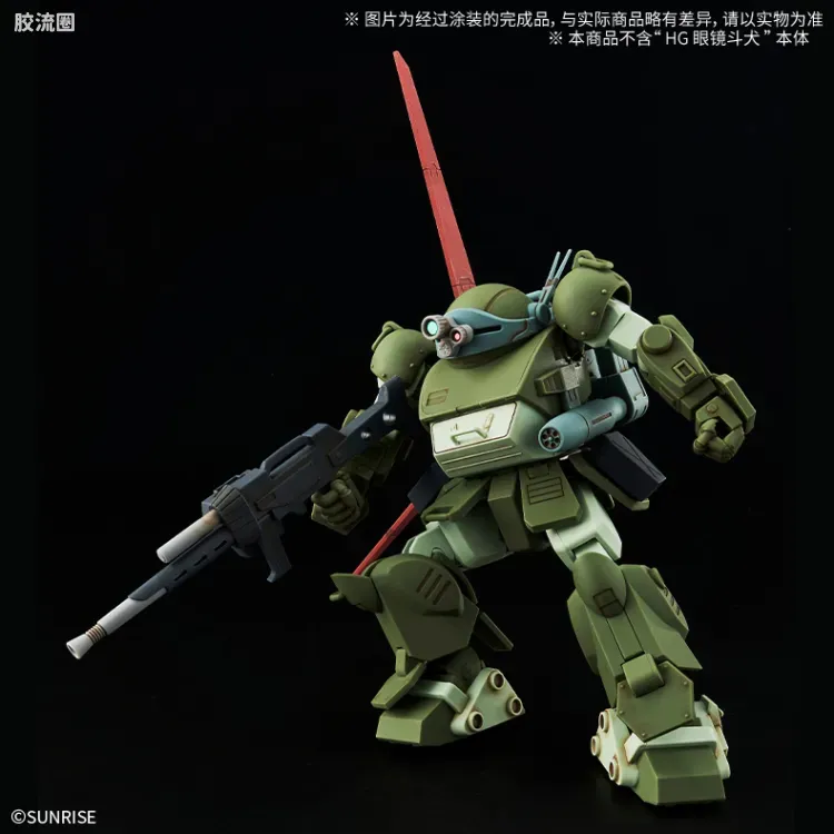 万代综合拼装模型系列 装甲骑兵 HG <装甲骑兵波多姆斯> 眼镜狗用扩张配件套装3 - 图片