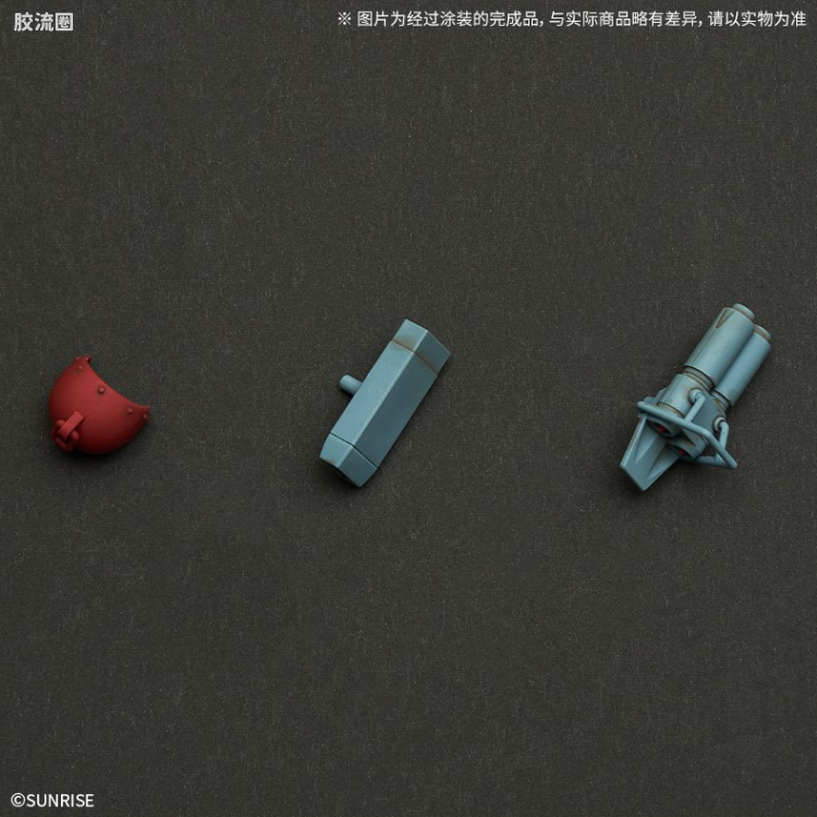 万代综合拼装模型系列 装甲骑兵 HG <装甲骑兵波多姆斯> 眼镜狗用扩张配件套装4 - 图片