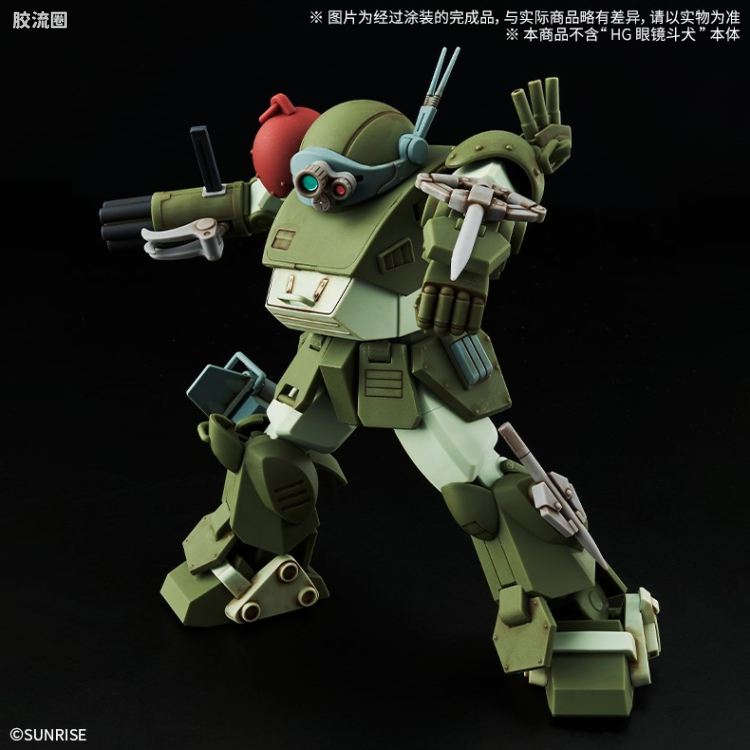 万代综合拼装模型系列 装甲骑兵 HG <装甲骑兵波多姆斯> 眼镜狗用扩张配件套装4 - 图片