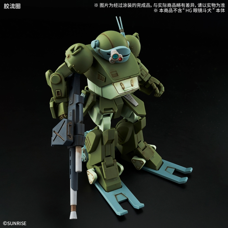 万代综合拼装模型系列 装甲骑兵 HG <装甲骑兵波多姆斯> 眼镜狗用扩张配件套装5 - 图片
