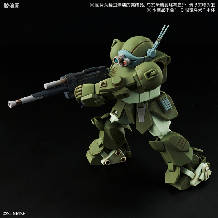 万代综合拼装模型系列 装甲骑兵 HG <装甲骑兵波多姆斯> 眼镜狗用扩张配件套装5 - 图片