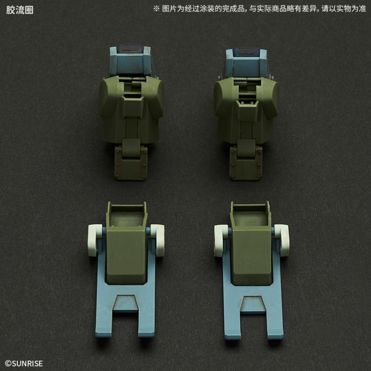 万代综合拼装模型系列 装甲骑兵 HG <装甲骑兵波多姆斯> 眼镜狗用扩张配件套装5 - 图片