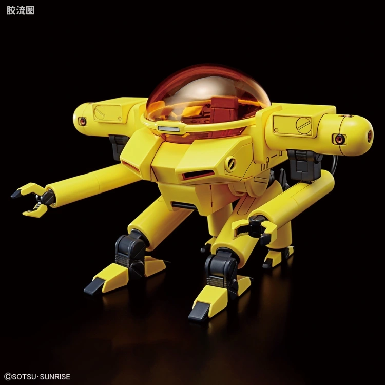 HGUC 其他限定版 梅德 - 图片