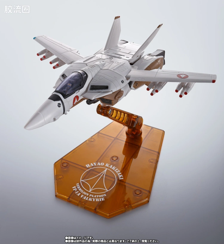 HI-METAL R 限定特别版 VF-1A 女武神(柿崎速雄机) - 图片
