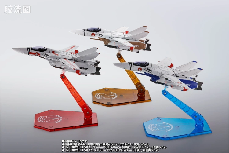 HI-METAL R 限定特别版 VF-1A 女武神(柿崎速雄机) - 图片