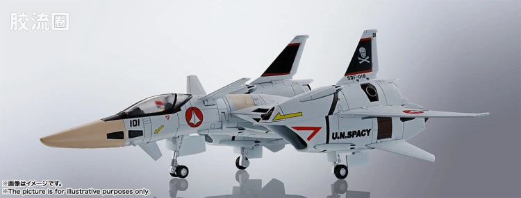 HI-METAL R 普通版 VF-4 - 图片