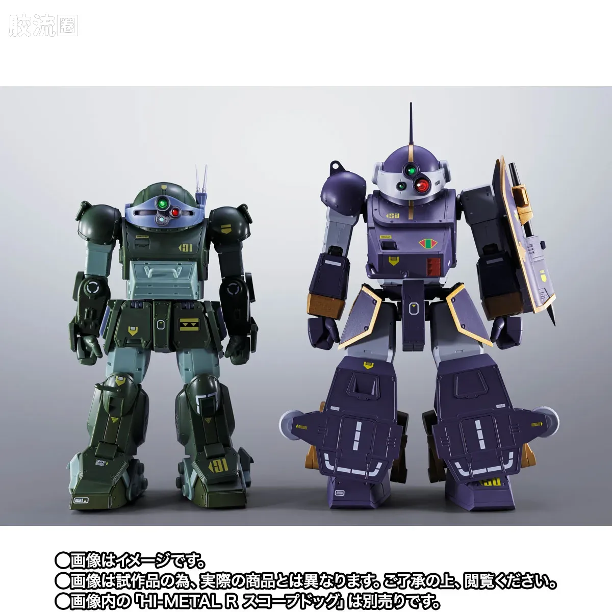 HI-METAL R 限定特别版 狂暴犬（WP） - 图片