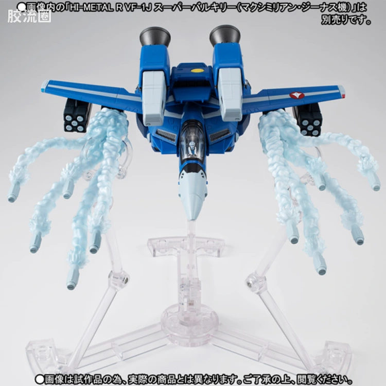 HI-METAL R 配件包 SUPER VALKYRIE用导弹特效件 - 图片