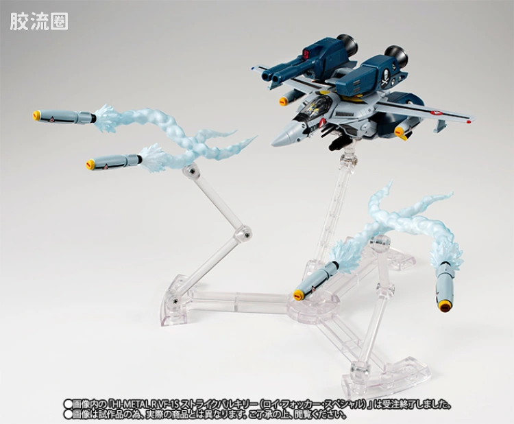 HI-METAL R 配件包 SUPER VALKYRIE用导弹特效件 - 图片