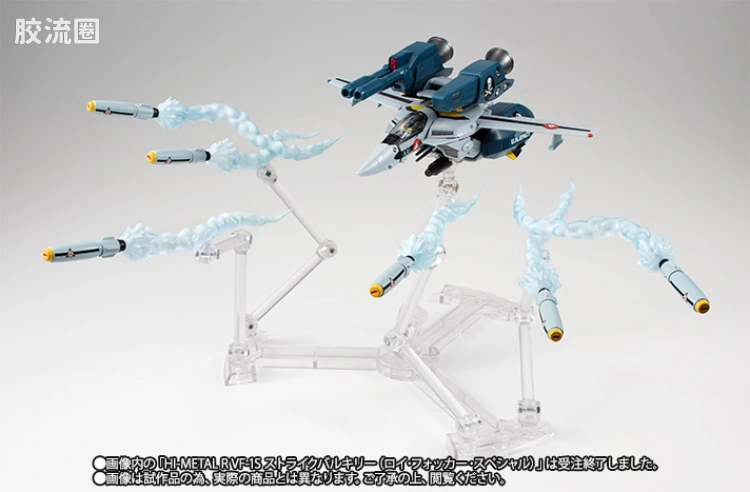 HI-METAL R 配件包 SUPER VALKYRIE用导弹特效件 - 图片