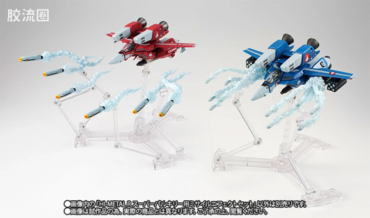 HI-METAL R 配件包 SUPER VALKYRIE用导弹特效件 - 图片