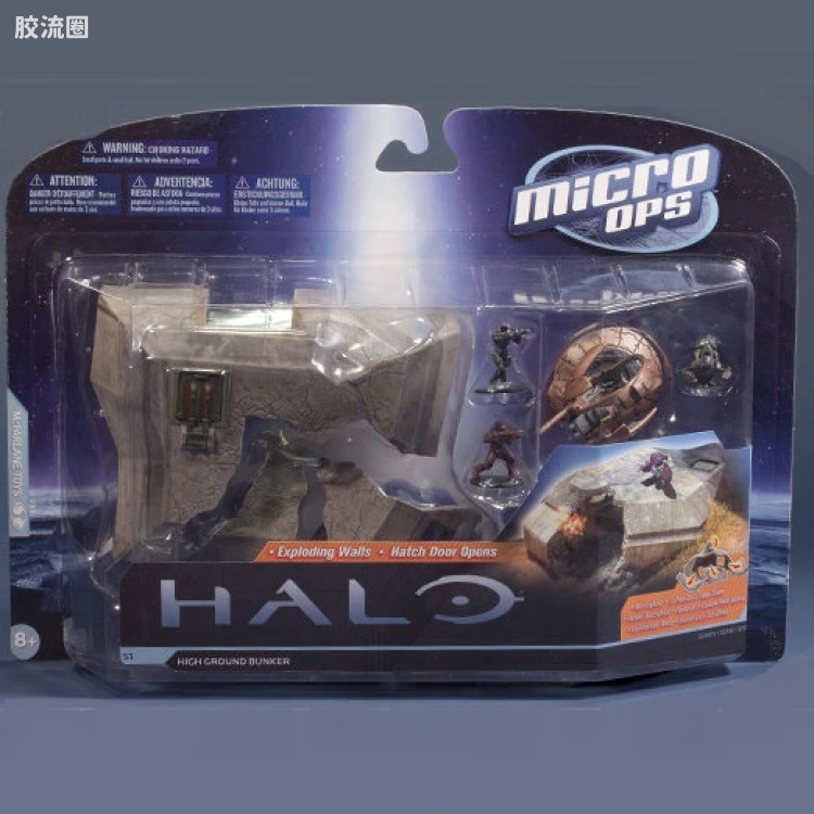 麦克法兰游戏与动画系列 HALO: MICRO OPS SERIES 1 – LARGE CARDED HIGH GROUND BUNKER