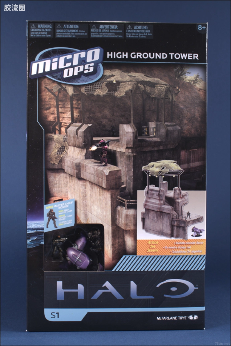 麦克法兰游戏与动画系列 HALO: MICRO OPS SERIES 1 – SMALL BOXED HIGH GROUND TOWER