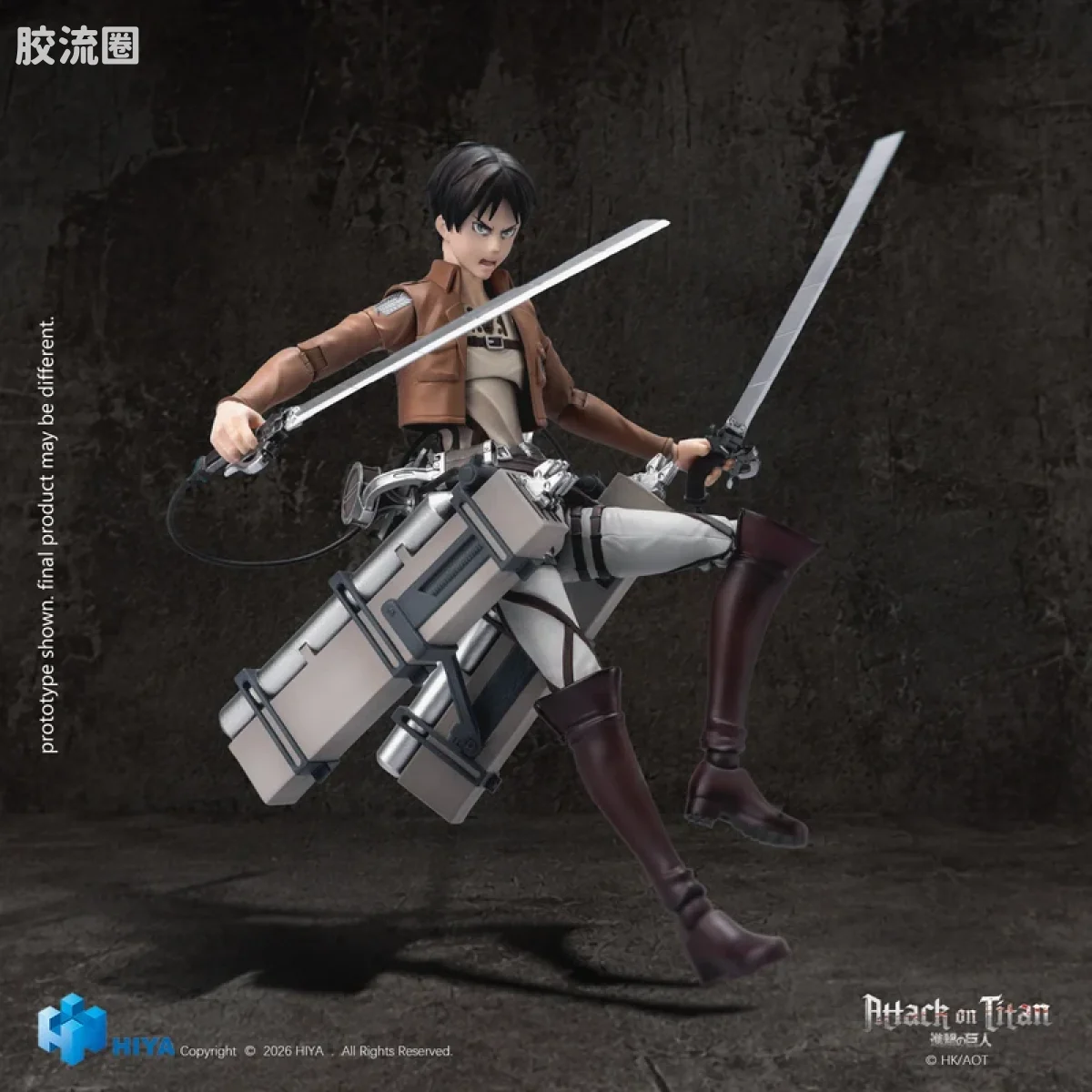 Hiya Toys/海雅 进击的巨人 艾伦·耶格尔 - 图片