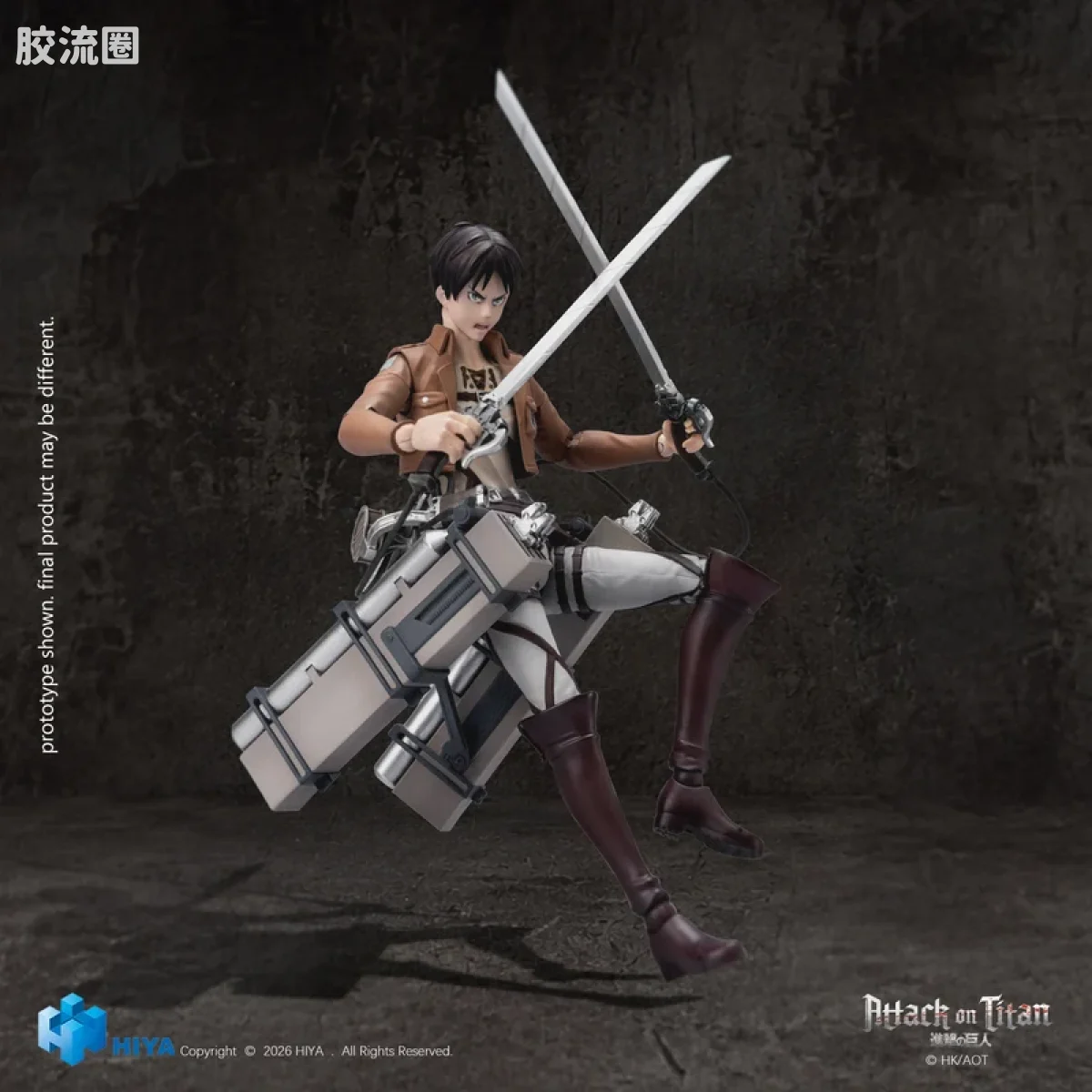 Hiya Toys/海雅 进击的巨人 艾伦·耶格尔 - 图片