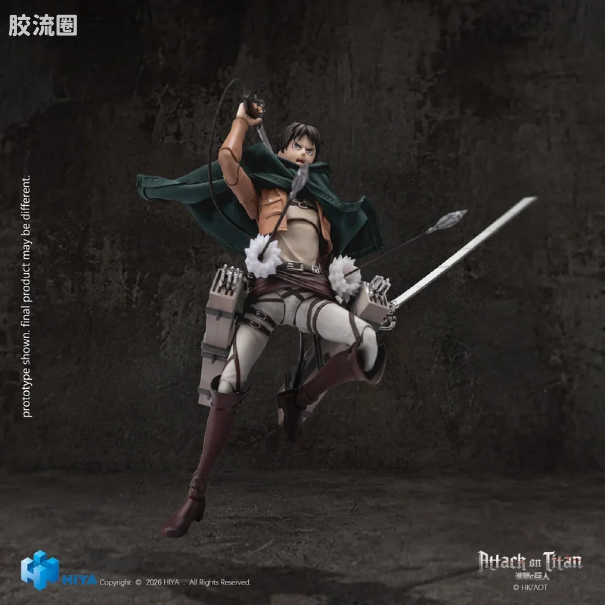 Hiya Toys/海雅 进击的巨人 艾伦·耶格尔 - 图片