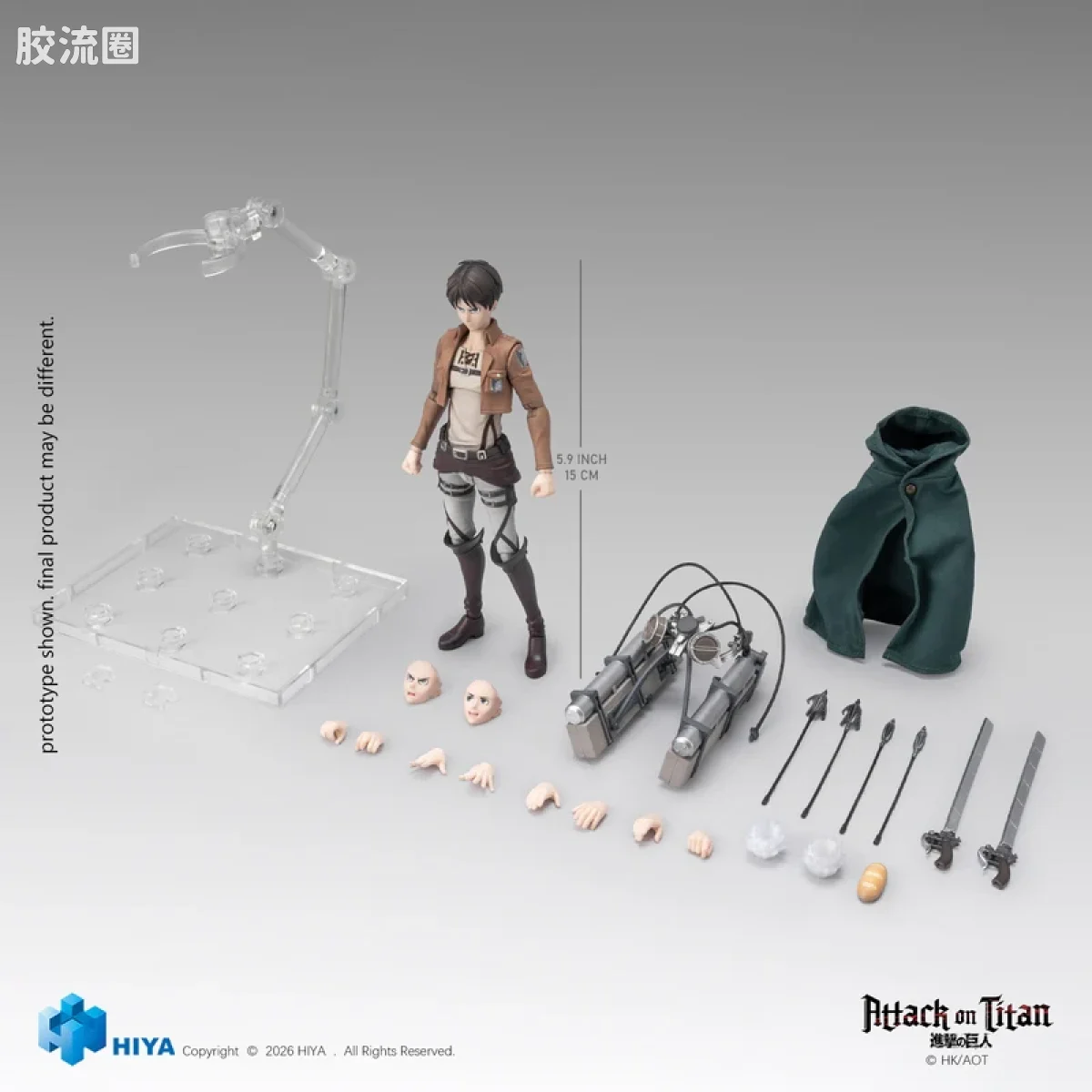 Hiya Toys/海雅 进击的巨人 艾伦·耶格尔 - 图片