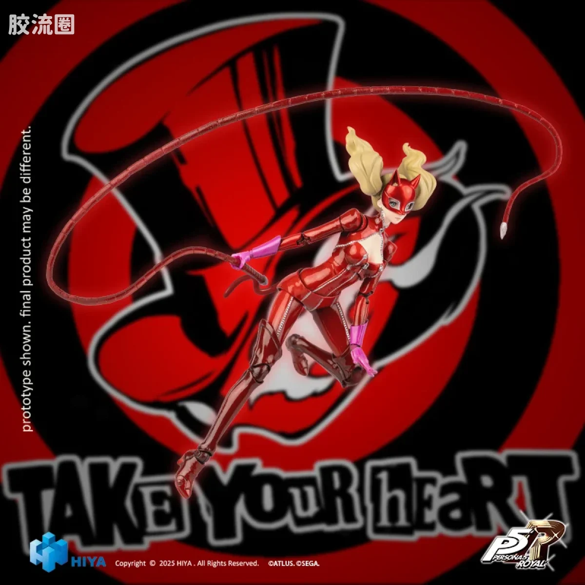 Hiya Toys/海雅 女神异闻录 P5R Panther - 图片