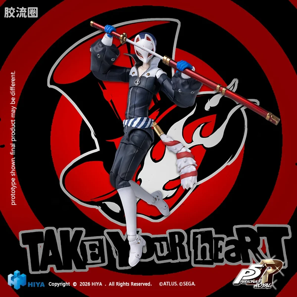 Hiya Toys/海雅 女神异闻录 P5R Fox - 图片