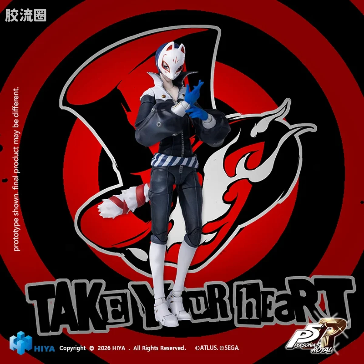 Hiya Toys/海雅 女神异闻录 P5R Fox - 图片