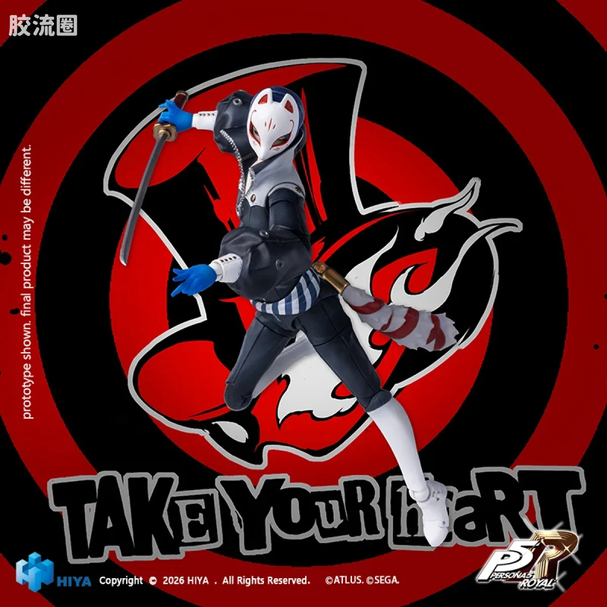Hiya Toys/海雅 女神异闻录 P5R Fox - 图片