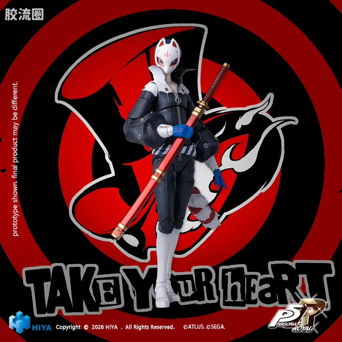 Hiya Toys/海雅 女神异闻录 P5R Fox - 图片