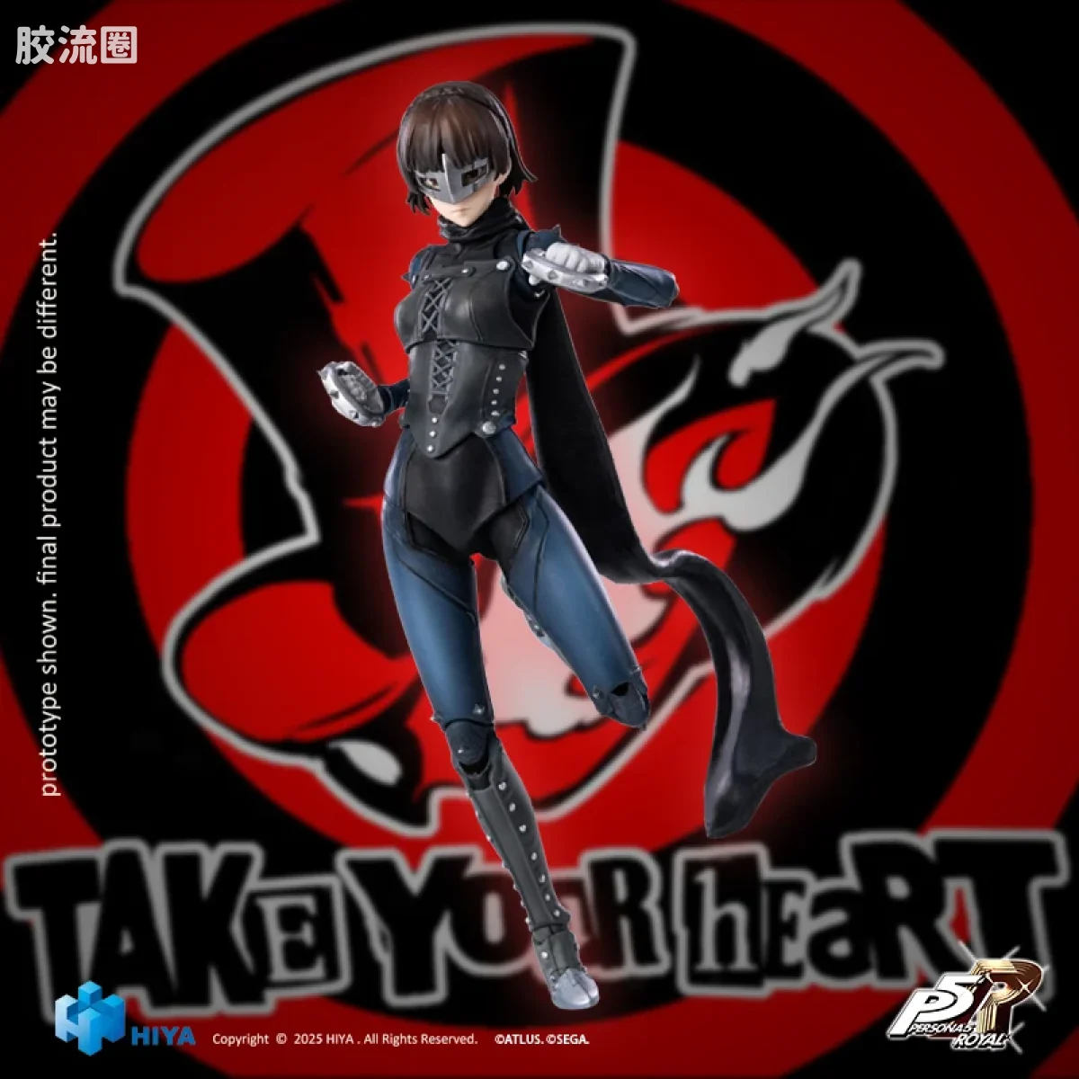 Hiya Toys/海雅 女神异闻录 P5R Queen - 图片