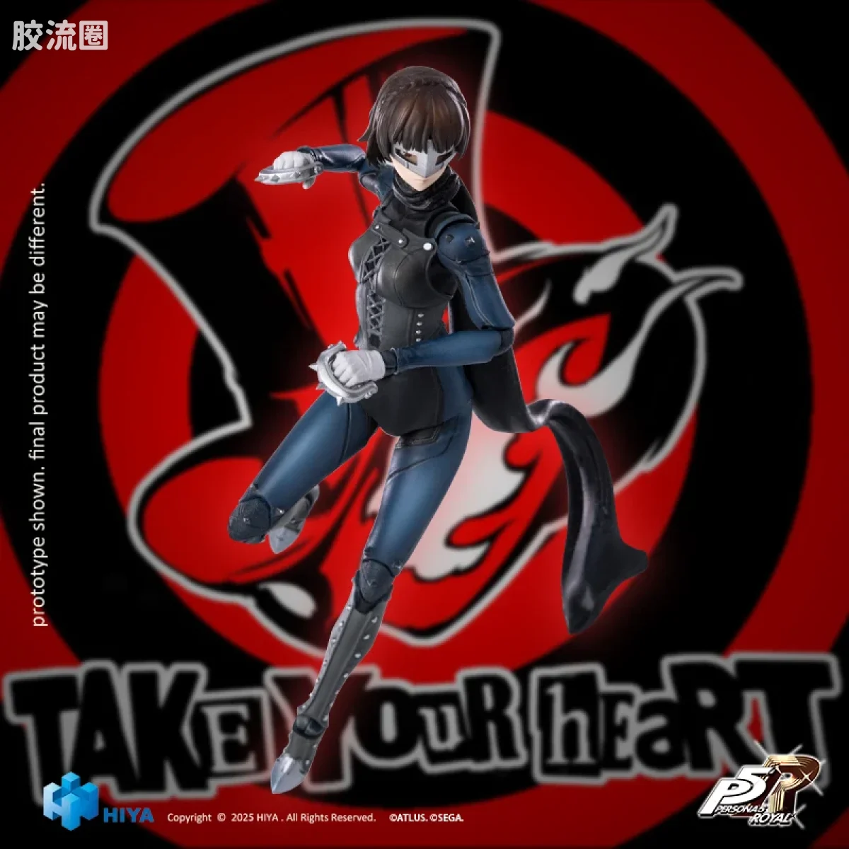 Hiya Toys/海雅 女神异闻录 P5R Queen - 图片