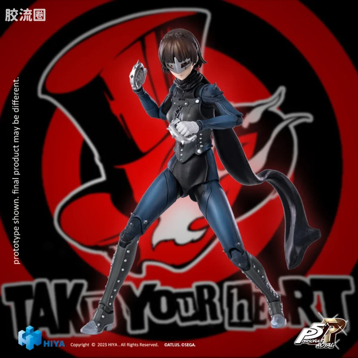 Hiya Toys/海雅 女神异闻录 P5R Queen - 图片