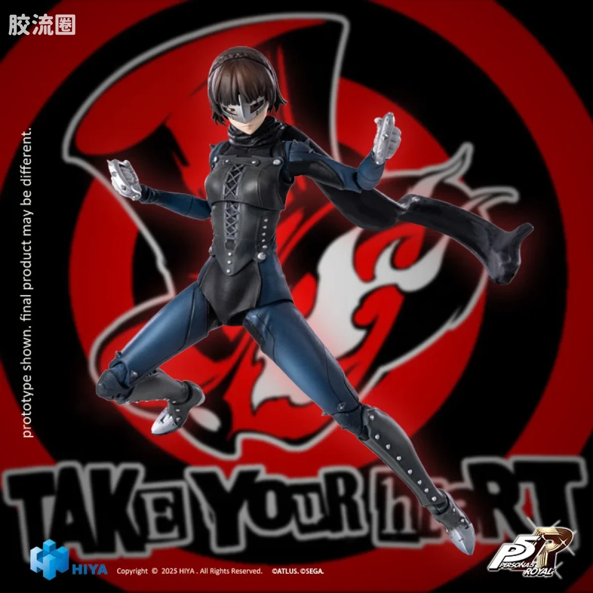 P5R Queen
