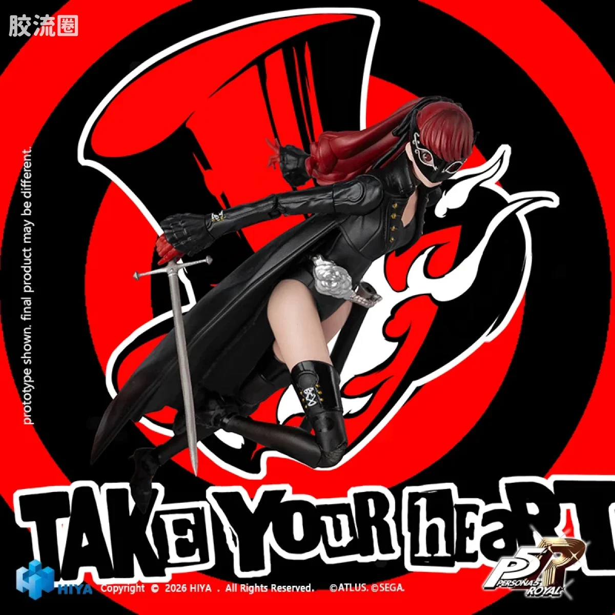 Hiya Toys/海雅 女神异闻录 P5R Violet - 图片