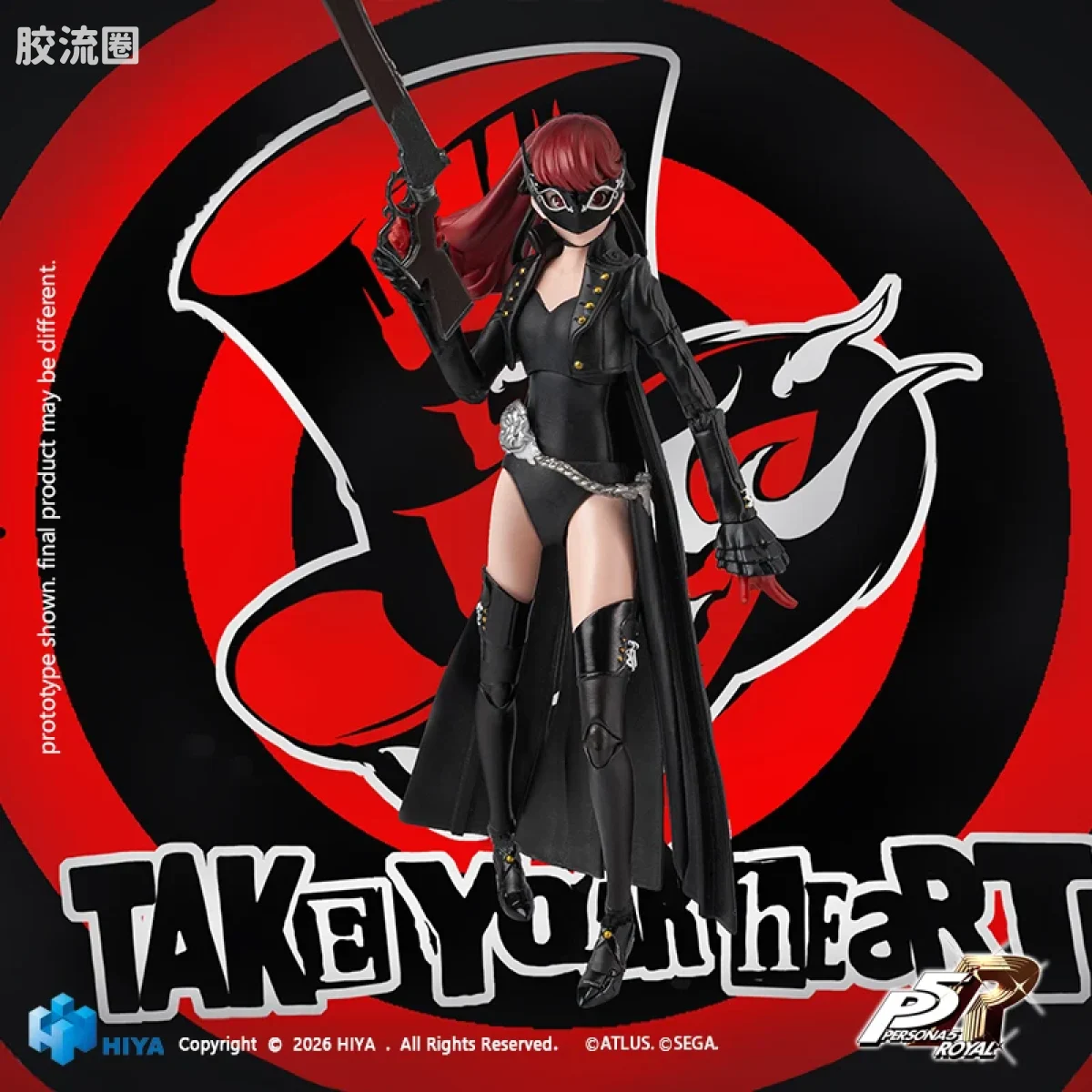 Hiya Toys/海雅 女神异闻录 P5R Violet - 图片