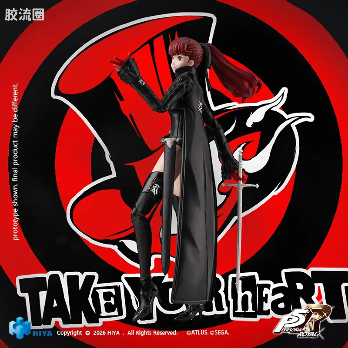 Hiya Toys/海雅 女神异闻录 P5R Violet - 图片