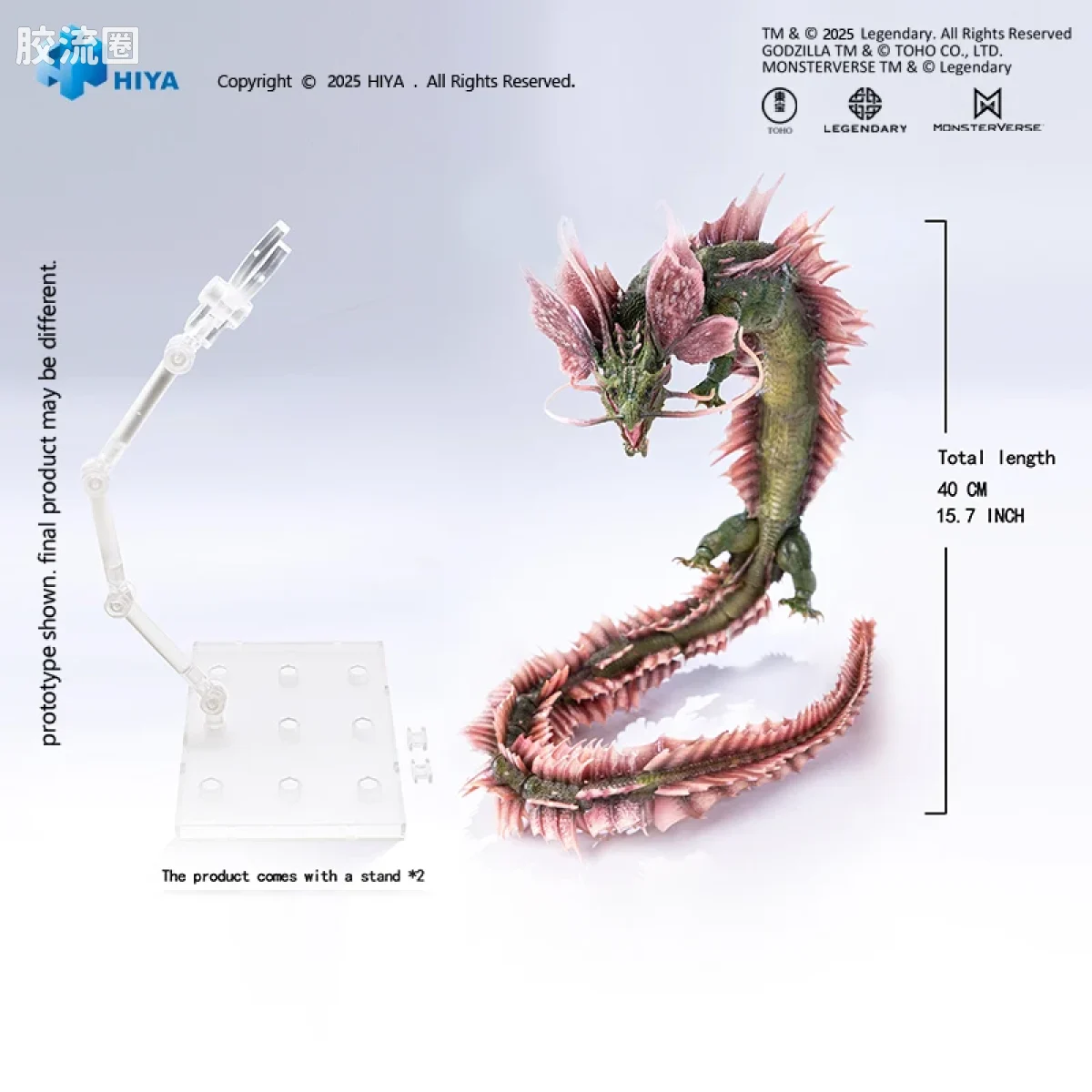 Hiya Toys/海雅 极致超值系列 哥斯拉大战金刚2:帝国崛起 提亚马特 - 图片