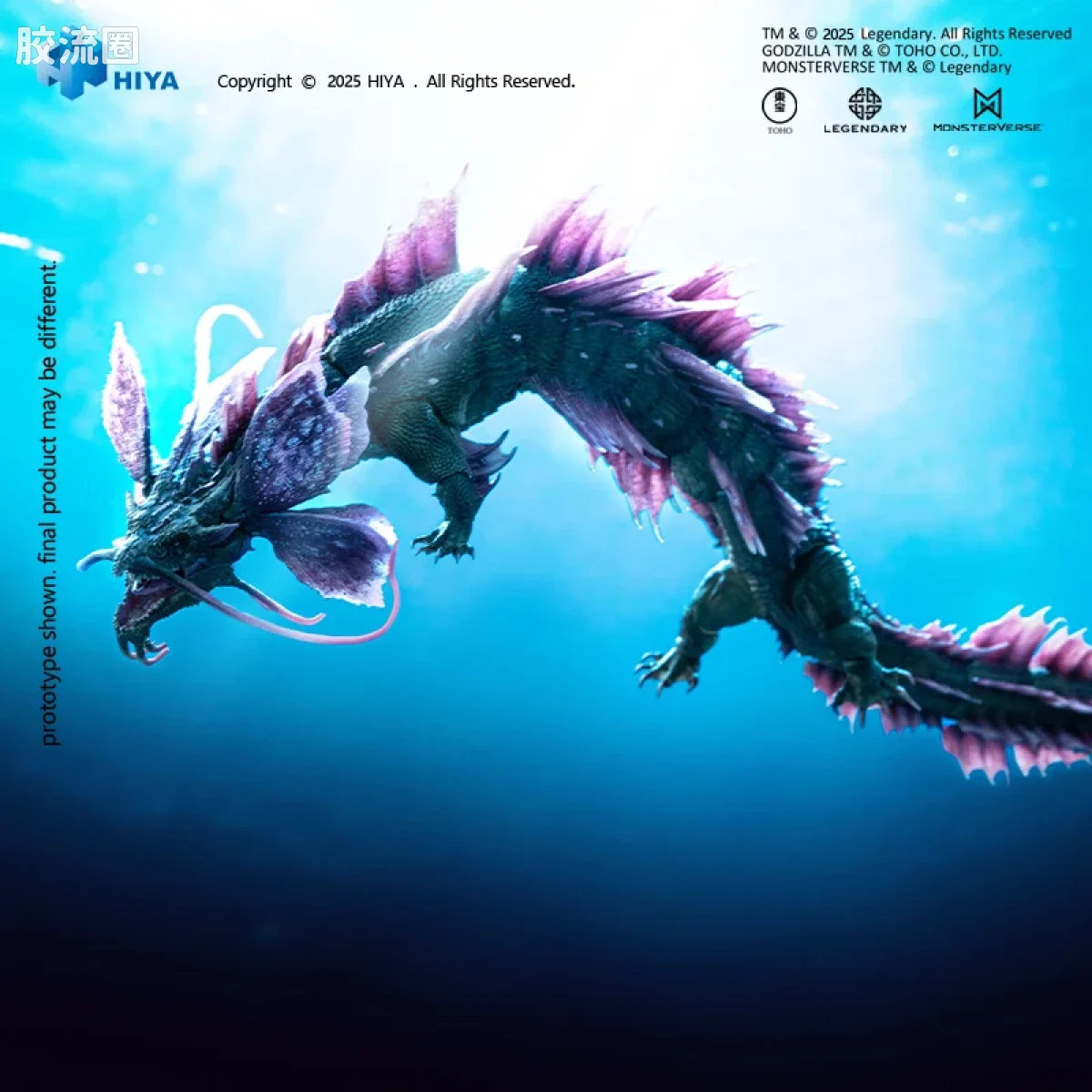 Hiya Toys/海雅 极致超值系列 哥斯拉大战金刚2:帝国崛起 提亚马特 - 图片