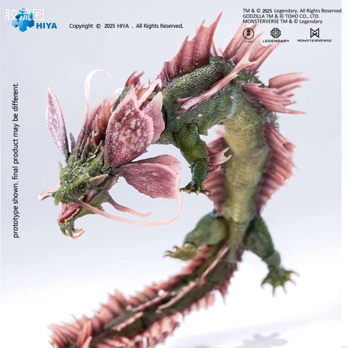 Hiya Toys/海雅 极致超值系列 哥斯拉大战金刚2:帝国崛起 提亚马特 - 图片