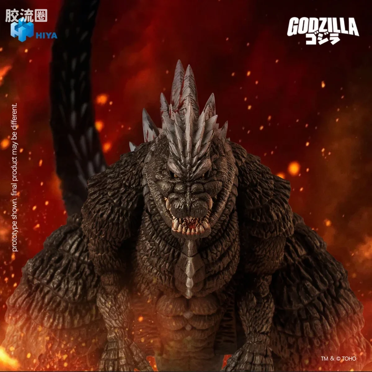 Hiya Toys/海雅 极致超值系列 《哥斯拉：奇异点》哥斯拉 终极形态版 - 图片