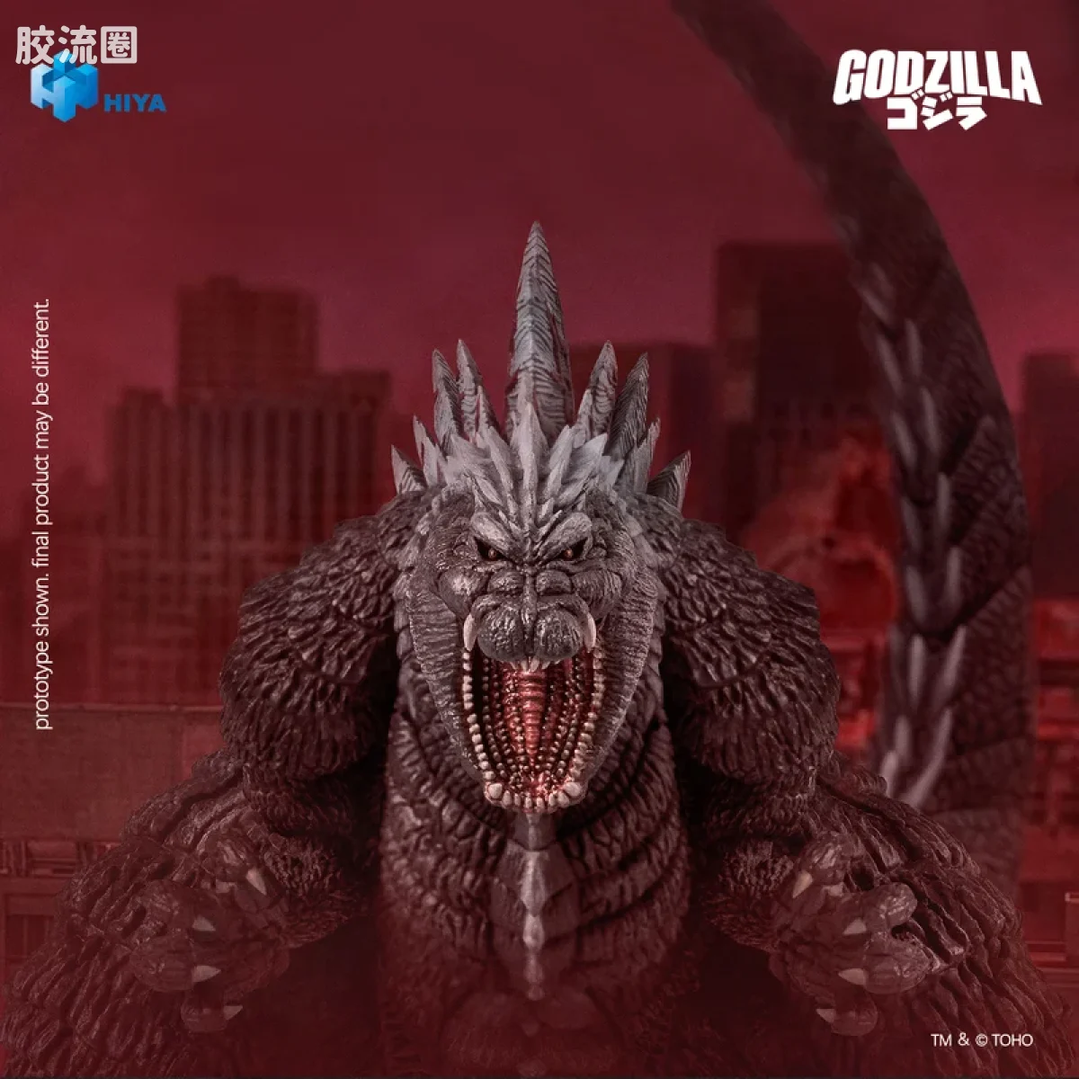 Hiya Toys/海雅 极致超值系列 《哥斯拉：奇异点》哥斯拉 终极形态版 - 图片