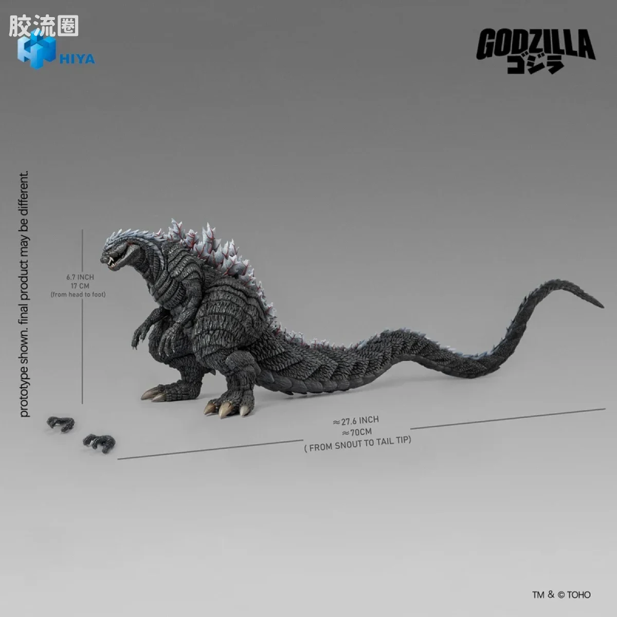 Hiya Toys/海雅 极致超值系列 《哥斯拉：奇异点》哥斯拉 终极形态版 - 图片