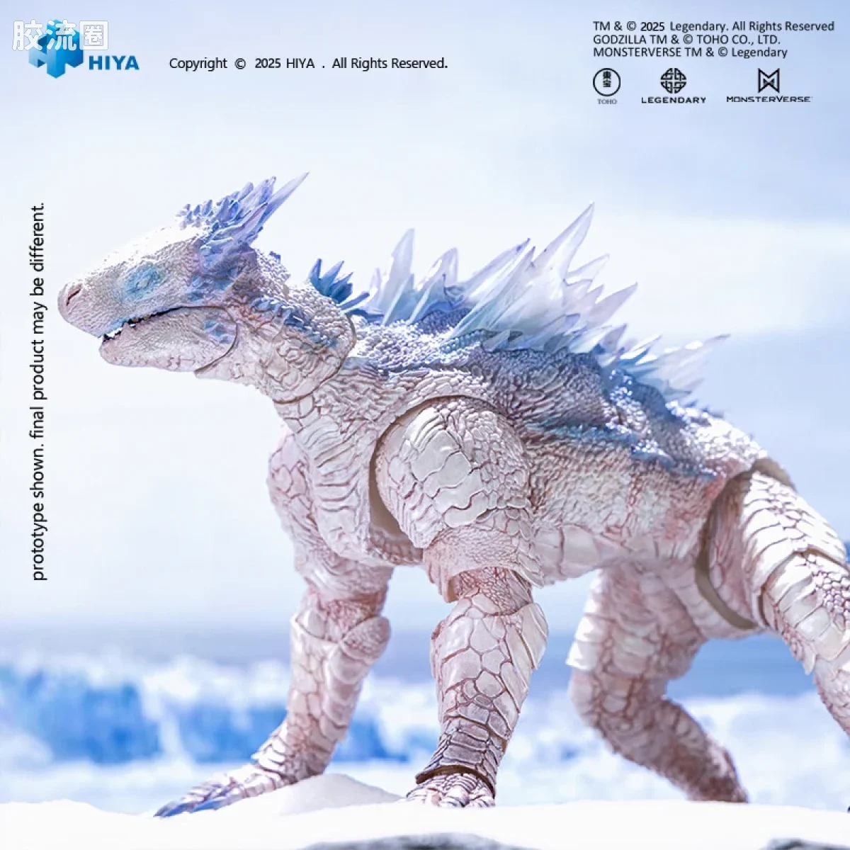 Hiya Toys/海雅 极致超值系列 哥斯拉大战金刚2:帝国崛起 冰冻吐息雪魔 - 图片