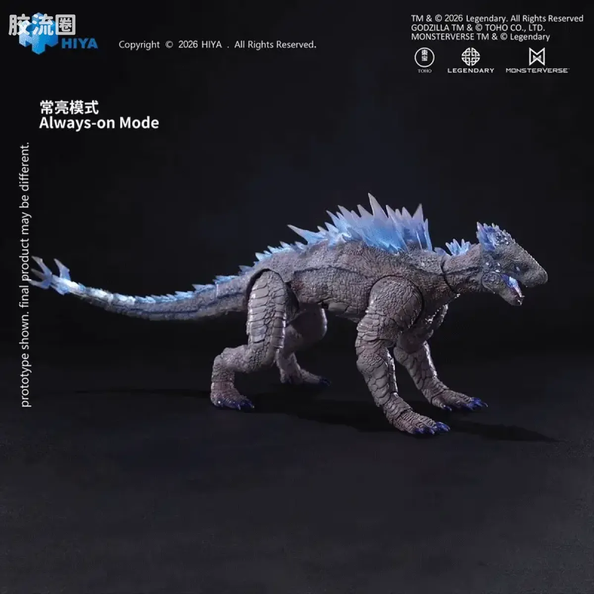 Hiya Toys/海雅 极致超值系列+ 《哥斯拉大战金刚：新帝国》冰霜吐息 雪魔 - 图片