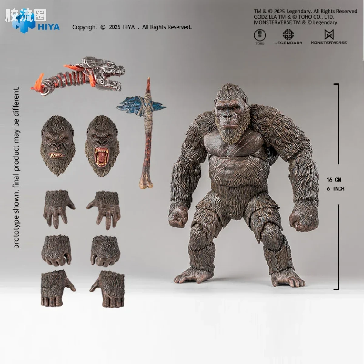 Hiya Toys/海雅 极致超值系列 哥斯拉大战金刚 金刚2.0 - 图片