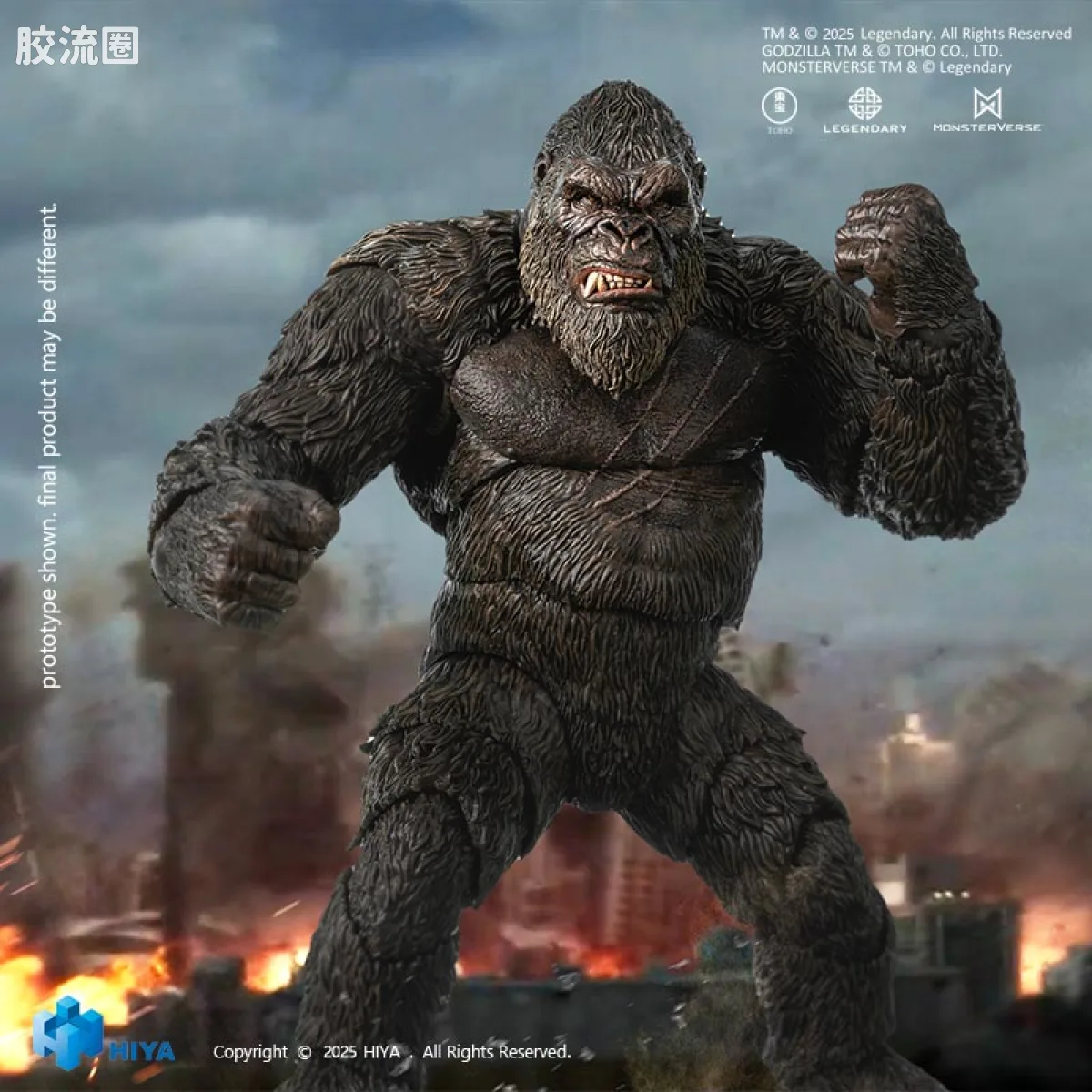 Hiya Toys/海雅 极致超值系列 哥斯拉大战金刚 金刚2.0 - 图片