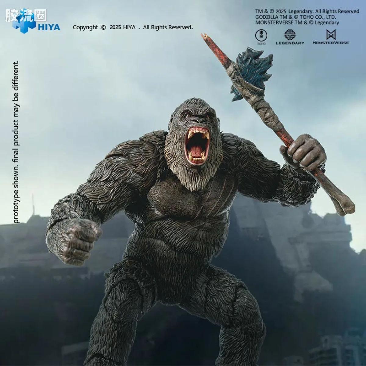 Hiya Toys/海雅 极致超值系列 哥斯拉大战金刚 金刚2.0 - 图片