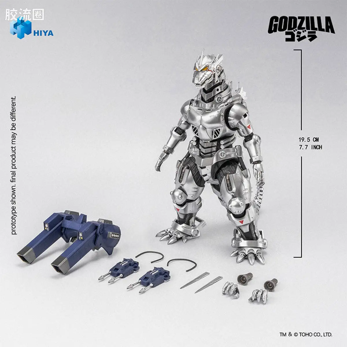 Hiya Toys/海雅 极致超值系列 哥斯拉大战机械哥斯拉（2002）机械哥斯拉 MFS-3 - 图片